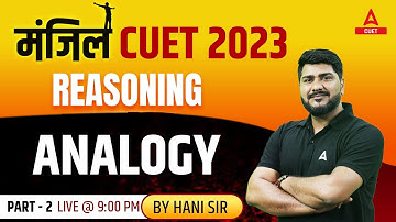 CUET 2023 | General Test | Reasoning | Analogy | PART 2 | By Hani Sharma Sir