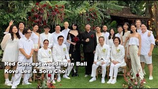 (sub) Kove Lee & Sora Choi's Bali wedding / Kove Lee & Sora Choi wedding in Bali Information