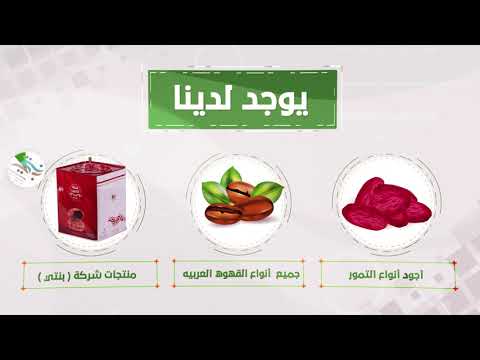 موشن جرافيك خضروات وفواكه ال عصفور