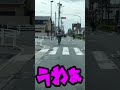 【出前館配達員】それはないよ😩さすがに…shorts
