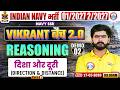 Navy SSR Reasoning Classes 2026 | Vikrant Batch 2.0 Demo Class | Direction &amp; Distance By Kuldeep Sir