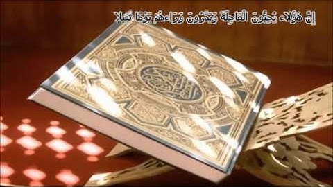 مفاجأة حدثت عند قراءة سورة الإنسان للقارئ معاذ زغبى