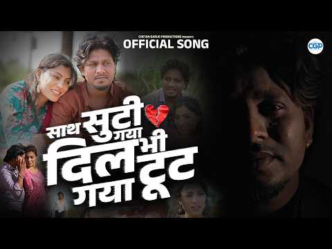 Ja Bhuli jay Mana Rani Lyrical Version | जा भुली जाय मना राणी | Bhaiya More l Ahirani Khandeshi Song