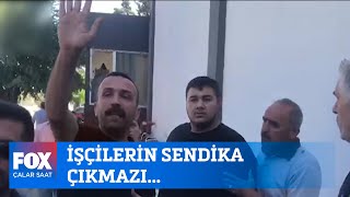 İşçilerin Sendika Çıkmazı... 21 Ağustos 2023 Çalar Saat