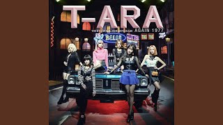 Video thumbnail of "T-ara  - 나 어떡해"