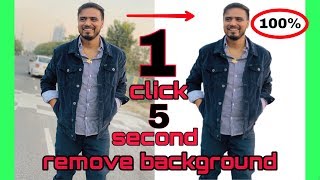 #Musakeji photo background Remove 1 click just 5 seconds | background eraser | #backgroundRemove screenshot 1