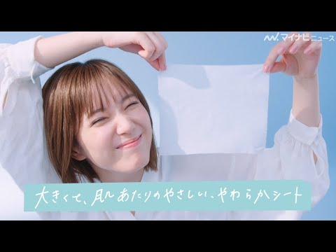 本田翼、茶目っ気たっぷりな表情で”すきま”クレンジングを提案！　マンダム「ビフェスタ」新WEB限定CM公開