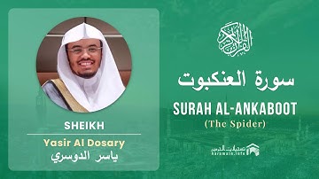 Quran 29 - Surah Al Ankaboot (سورة العنكبوت) - Sheikh Yasir Al Dosary - With English Translation
