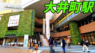 【4K60】大井町駅周辺を散策！東京都品川区(Japan Walking around Ōimachi Station)