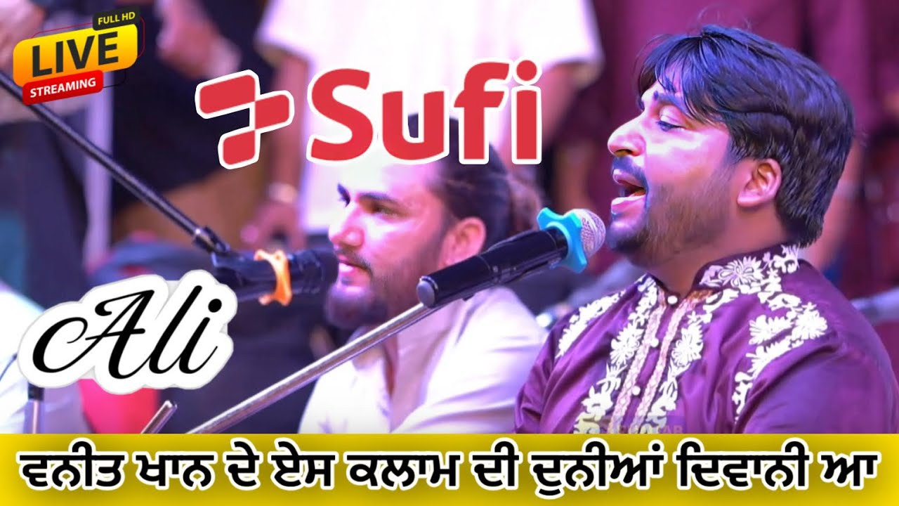 ਵਨੀਤ ਖਾਨ ਦੇ ਏਸ ਕਲਾਮ ਦੀ ਦੁਨੀਆਂ ਦਿਵਾਨੀ ਆ | Vaneet Khan Live | Vaneet Khan Song | Sufi Song | Qawali |