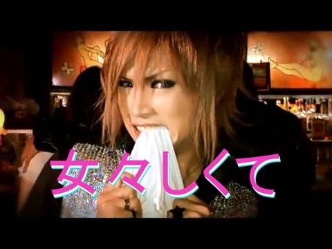 女々しくて 歌詞付 ゴールデンボンバー カラオケ Cover Setu Karaoke Youtube