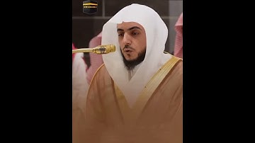 تلاوة للشيخ وليد الشمسان
