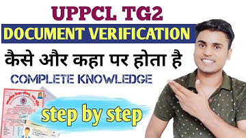 कैसे होता है | UPPCL TG2 DOCUMENT VERIFICATION 2021| UPPCL TG2 |