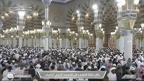 صلاة المغرب للشيخ صلاح البدير من المسجد النبوي الشريف 22 جمادى الآخرة 1447 من سورة الفرقان