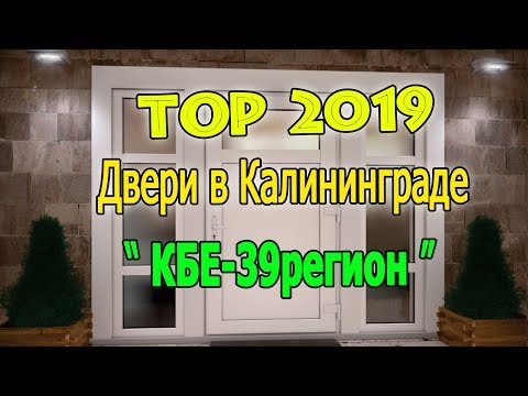 ВХОДНЫЕ ПЛАСТИКОВЫЕ ДВЕРИ