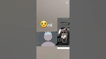 احم احم مجرد للمزح نحنا مانضرب بعض 