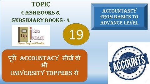 Accounts lecture-19  I Cash book & subsidiary Books-4 I for EPFO, SEBI, 11th, 12th, JAIIB, SSC AAO