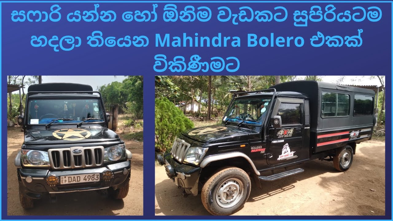 Mahindra Bolero for sale safari truck for sale vehicle for sale in