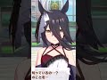 ステゴさん…あなたは一体…⁉【マンハッタンカフェ】