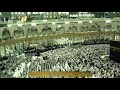 سورة الحجرات للشيخ عبدالله الجهني من صلاة الخسوف تلاوة بديعة 15 11 1438هـ