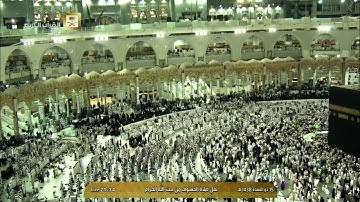 سورة الحجرات للشيخ عبدالله الجهني من صلاة الخسوف تلاوة بديعة 15-11-1438هـ