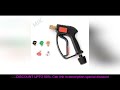 MJJC 5 Spray Tips and Trigger Gun Kit Suitable for all Karcher K series Pressure Washers