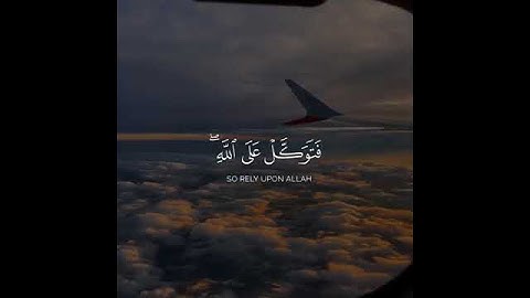 {فتوكل على الله إنك على الحق المبين} سورة النمل //# القارئ : إسلام صبحي.