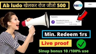 2021 BEST EARNING APP EARN FREE PAYTM CASH DALEY WITHOUT INVESTMENT|LUDO NINJA SE PESE KESE KAMYEN screenshot 5