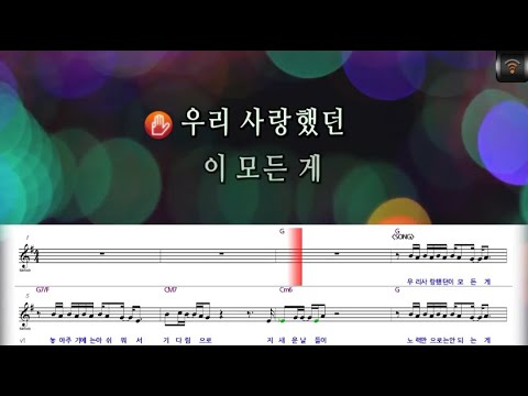[🎙노래방플리] 닐로 🎶 스쳐지나 karaoke