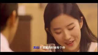Download lagu Dang ai zai kao jin [當愛在靠近]