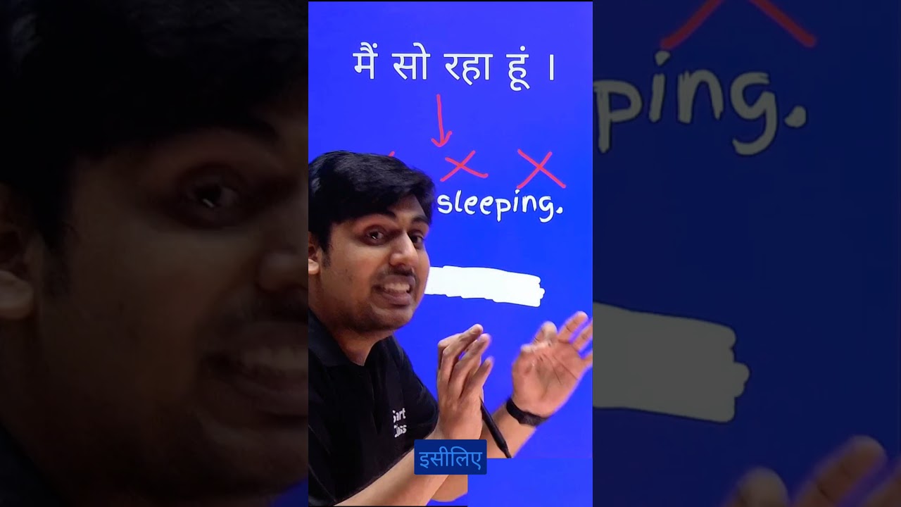 I am sleeping ❌ Correct your English