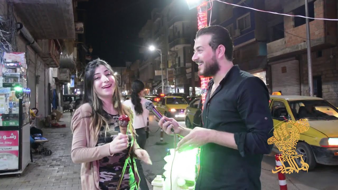 لقاءات مع شباب وبنات مدينة القامشلي / قامشلو❤️| أسئله جريئة ومضحكه 😅💔