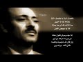 روائع الحارثي كحيل الرنا يا كحيل الرنا