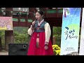 우륵의 고장 국악한마당 노랫가락