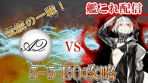 アキュ 古びた航海日誌 Youtube