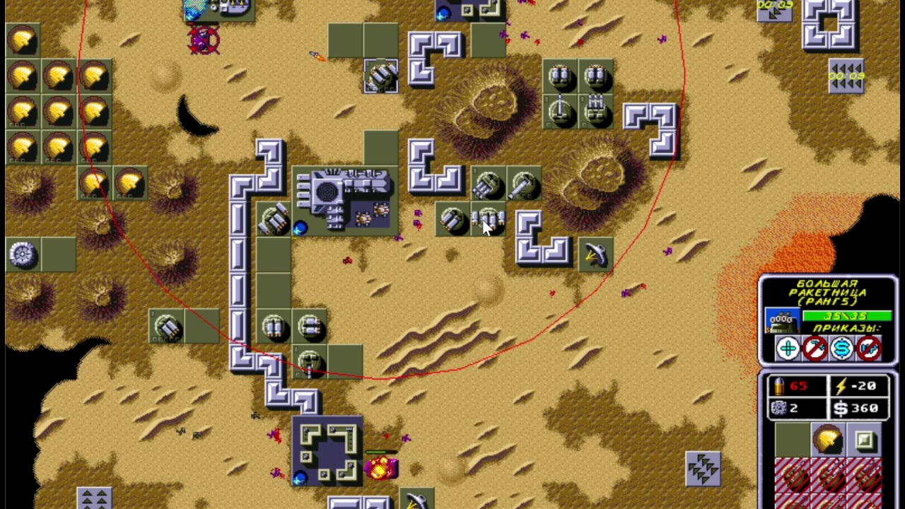 Dune ii battle for arrakis Dune ii battle for arrakis
