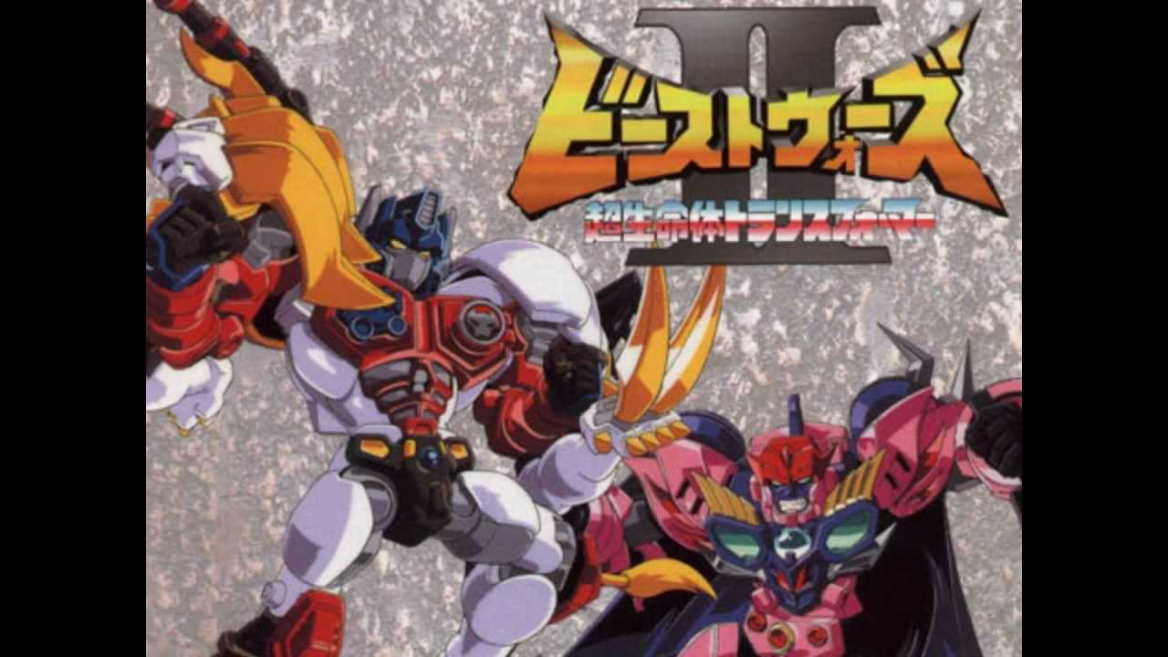 Transformers Beast Wars II Lio Convoy Review YouTube