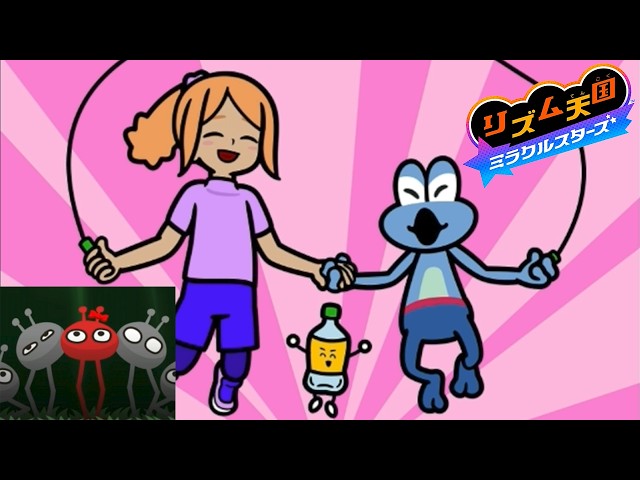 #13【なわとびのお姉さん満面の笑顔♪】新リズムゲーは菌になって動きまくるのだ！【リズム天国ミラクルスターズ実況】