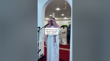 ماتيسر من سورة البقره القارئ خالد عبدالقادر من ليلة ٥رمضان١٤٤٤هـ
