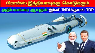 Why India want more submarines | தமிழ் | kannan info tamil | kit