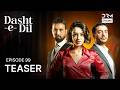 Dasht-e-Dil | Lonely Hearts | Episode 99 | Teaser | Turkish Drama in Urdu | UG2O