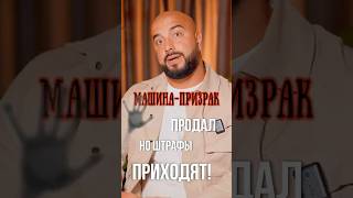 Самая большая ошибка при продаже автомобиля