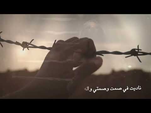 أماه هل تدرين