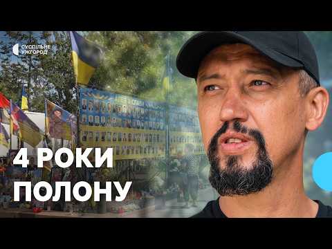 4 years and 2 months of captivity: the story of Marine Serhii Smolentsev, who defended Mariupol
