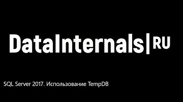 SQL Server 2017 TempDB usage или как понять, какой "злодей" использует tempDB