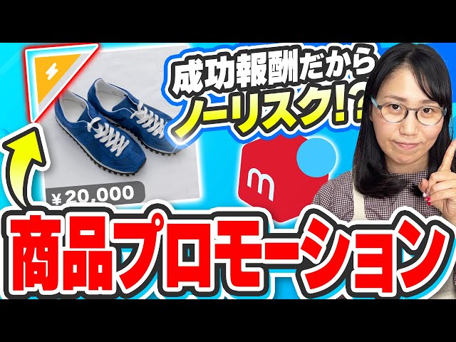 メルカリ新機能！商品に“目立つマーク”が付く⁉商品が検索上位に出る神