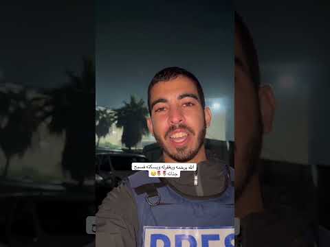 اللهم يرحمك ويسكنك فسيح جناته يارب قران كريم قرآن اكسبلور صالح الجعفراوي
