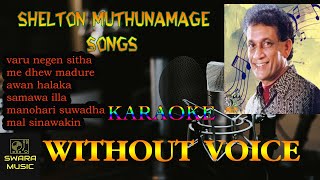 shelton muthunamage songs karaoke | #swaramusickaroke