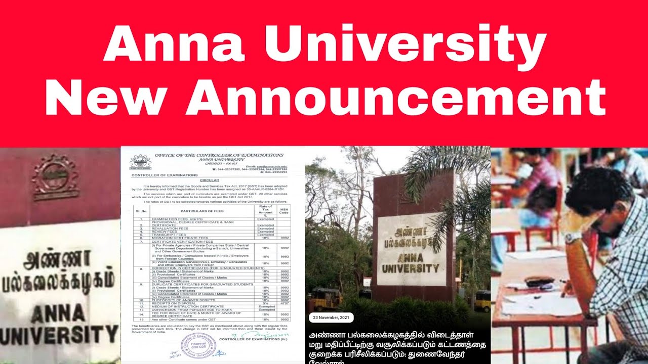 Anna University New Circular-Anna University Fees-Anna University News👍