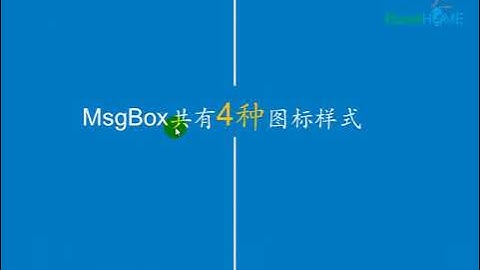 27 MsgBox函数